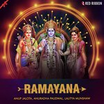 Lata Shikhar Songs MP3 Download